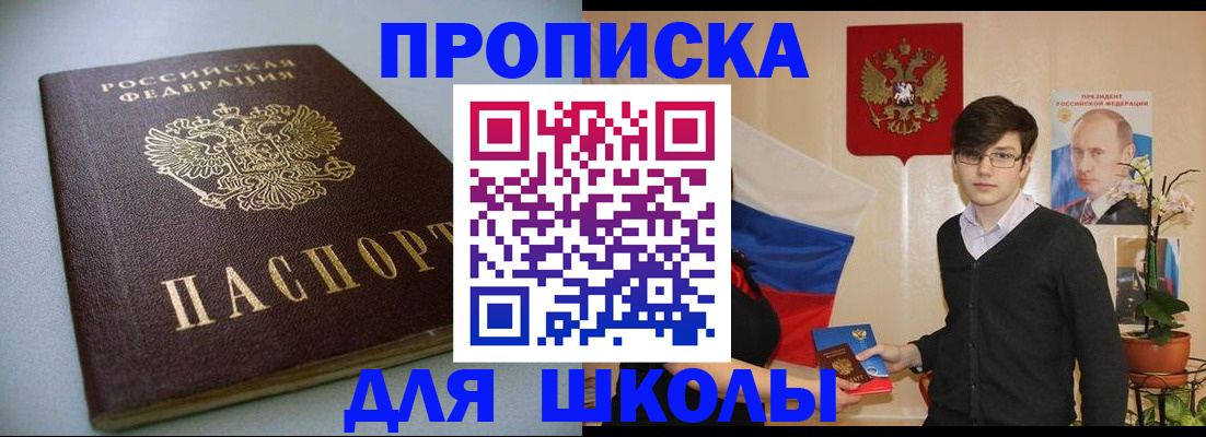 временная регистрация поиск в Ступино